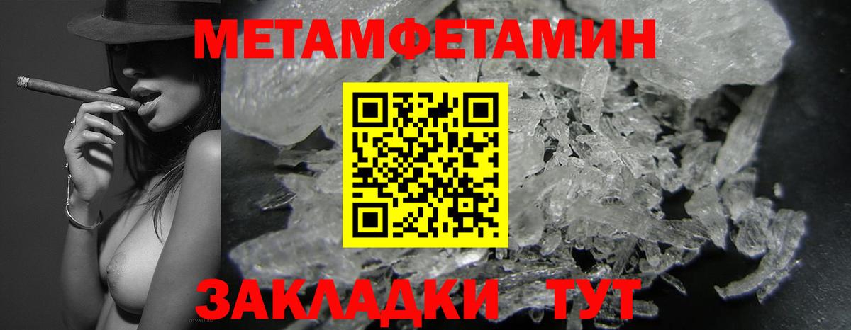 Amphetamine 97% Кыштым