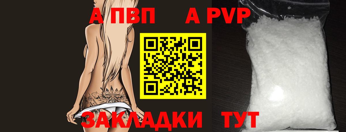 А ПВП СК КРИС Кыштым