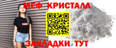 метадон Ипатово