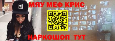 мяу мяу мука Ирбит