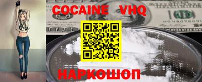 метадон Ипатово