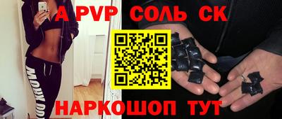 метадон Ипатово