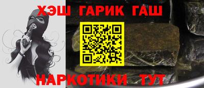 метадон Ипатово