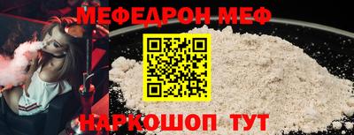 мяу мяу мука Ирбит