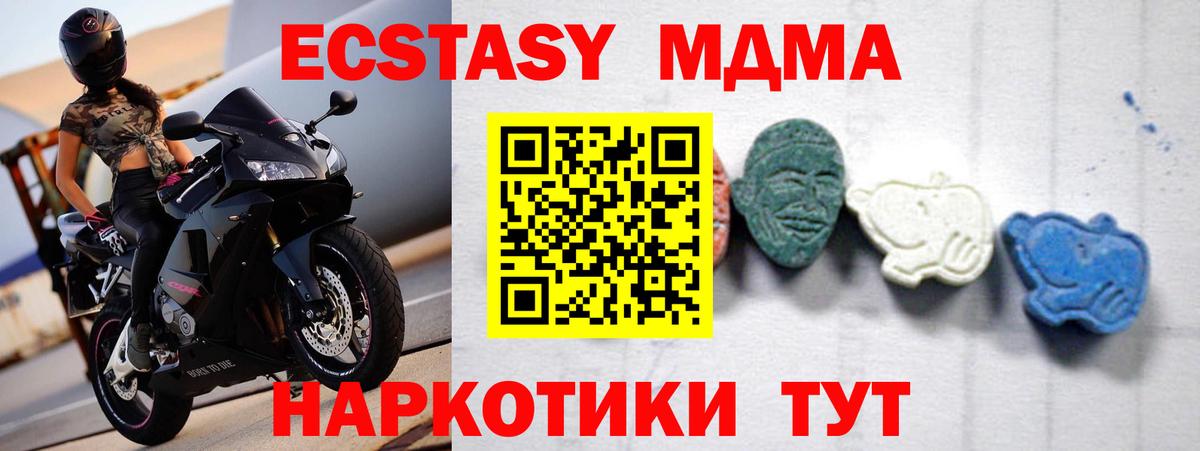 Амфетамин Кыштым