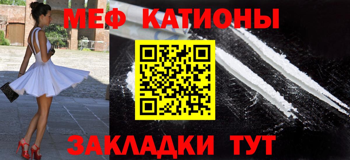 ГАШ  МАРИХУАНА  LSD-25  Кыштым  Меф МЯУ МЯУ кристаллы  Вход с VPN 