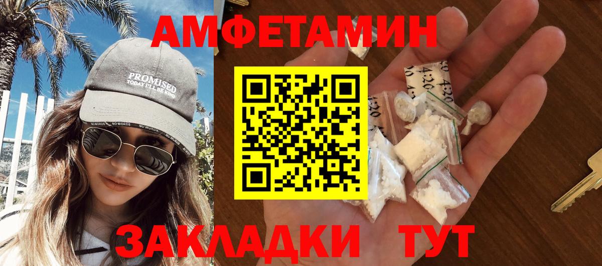 Кыштым  МЕТАМФЕТАМИН кристалл  Метамфетамин  Вход с VPN 