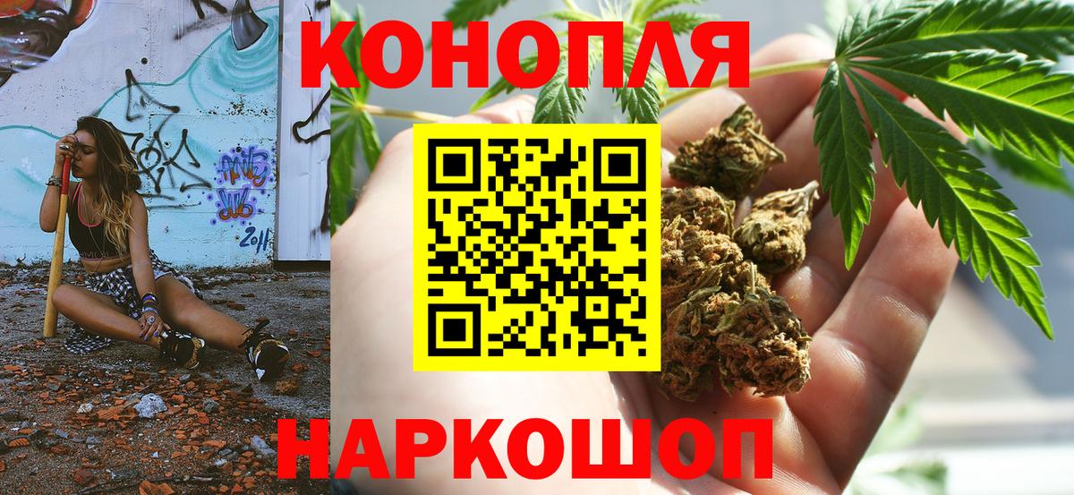Канабис AK-47 Кыштым