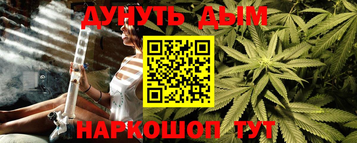 Канабис MAZAR  Каннабис конопля  Кыштым  Вход с VPN  МАРИХУАНА план  МАРИХУАНА гибрид 